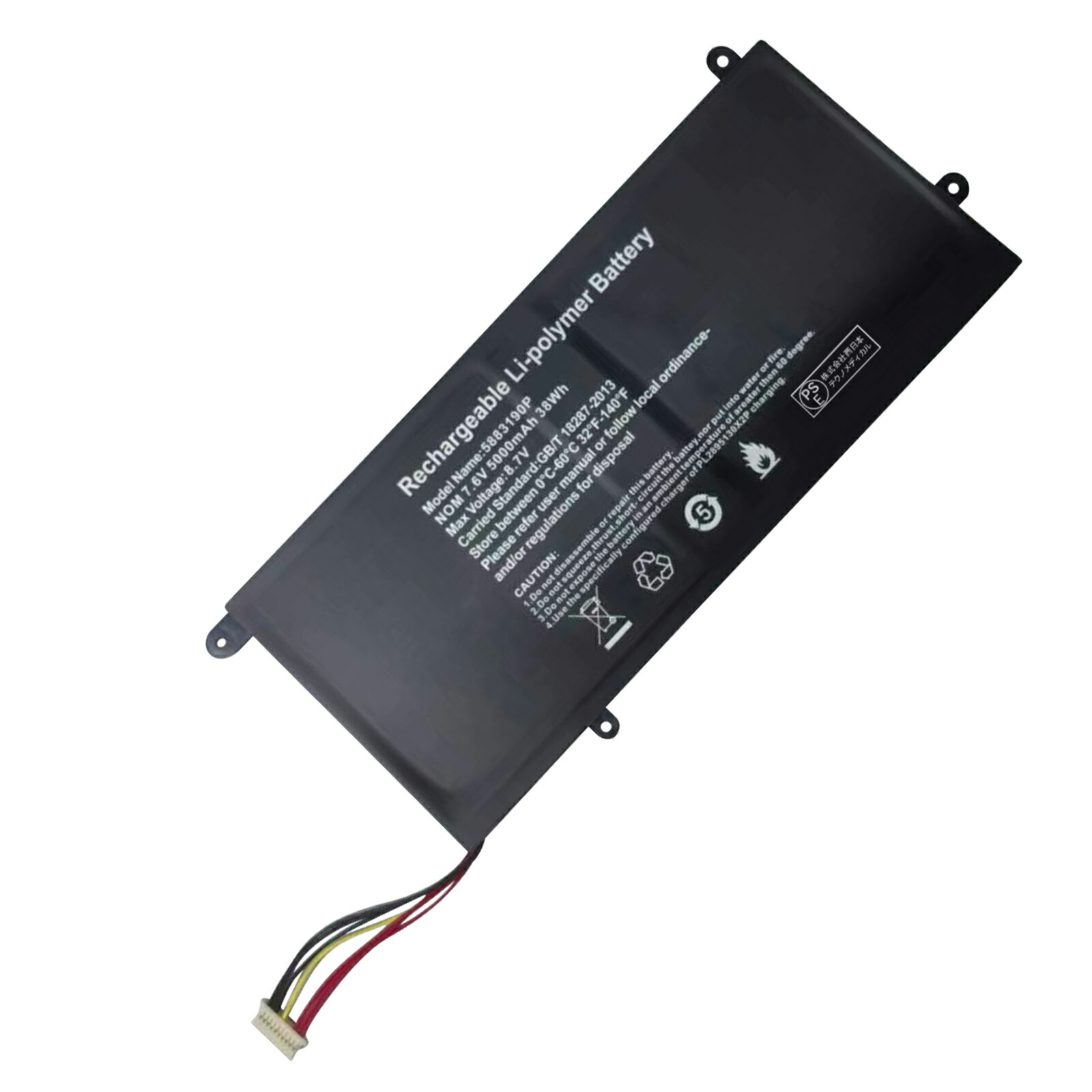 【10倍ポイント】1200新品 DERE WTL-5883190P-2S 互換バッテリー【5000mAh 7.6V】対応用 1年保証 高性..