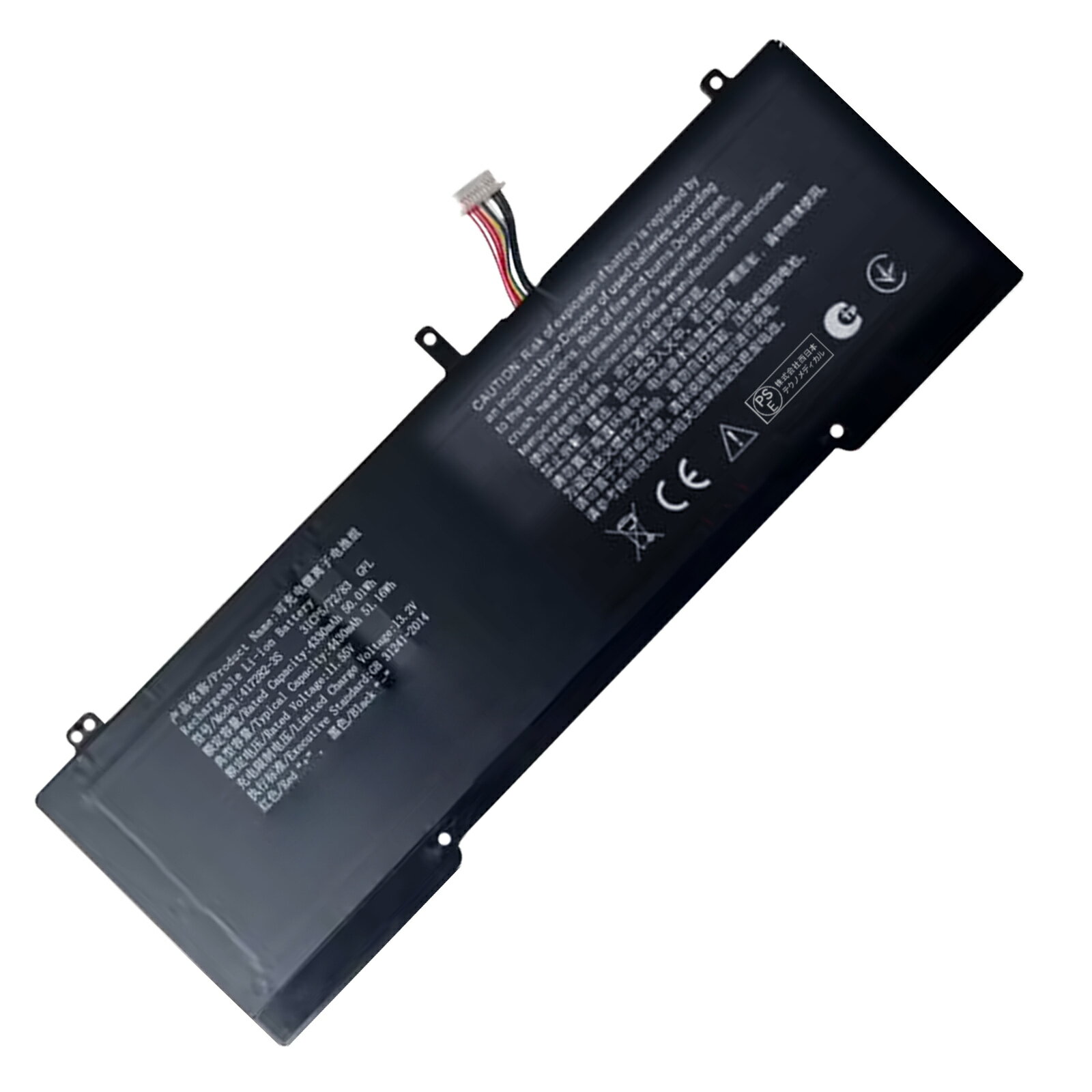 【10倍ポイント】新品 infinix 417282-3S 互換バッテリー【4330mAh 11.55V】対応用 1年保証 高性能 PSE..