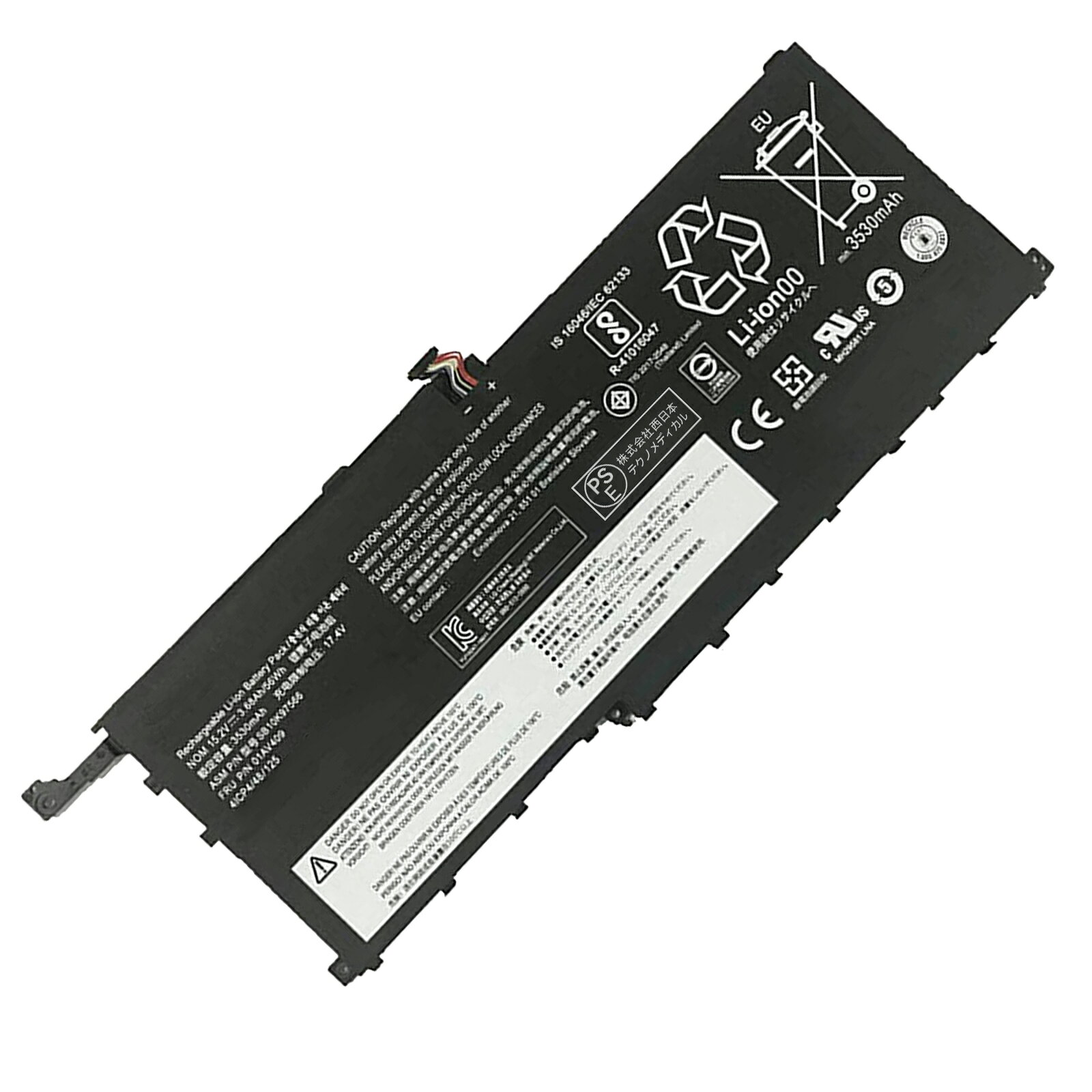 【10倍ポイント】新品 Lenovo 01AV409 SB10K97566 互換バッテリー【3680mAh 15.2V】対応用 1年保証 高性能 PSE認証 互換バッテリパック YCG 81 2141FC-XIJPA