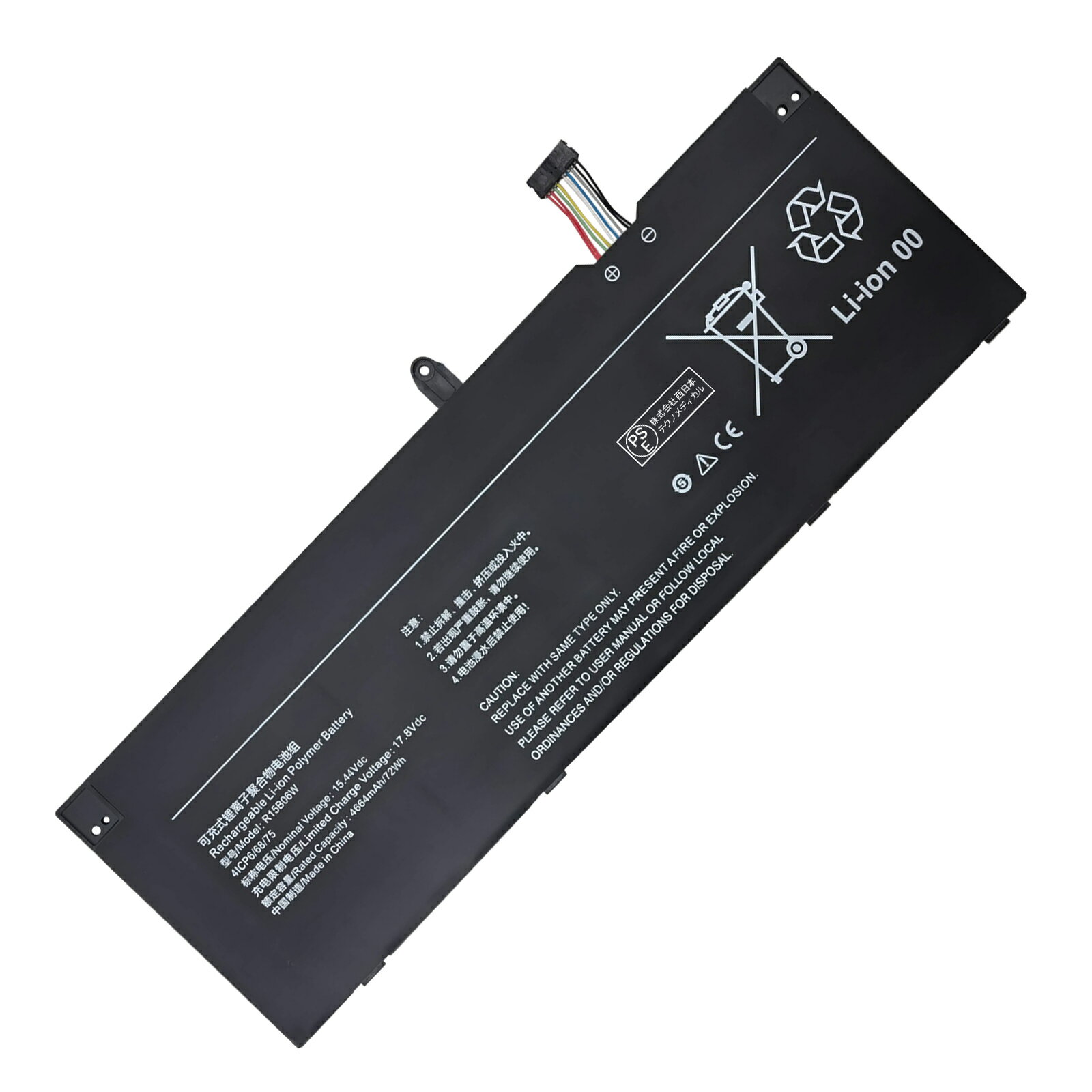 【1300円OFF&P10倍】新品 Redmi Redmi Book Pro 15 2022 互換バッテリー【4664mAh 15.44V】対応用 1年保証 高性能 PSE認証 互換バッテリパック YCG 2025CG-XIJPA