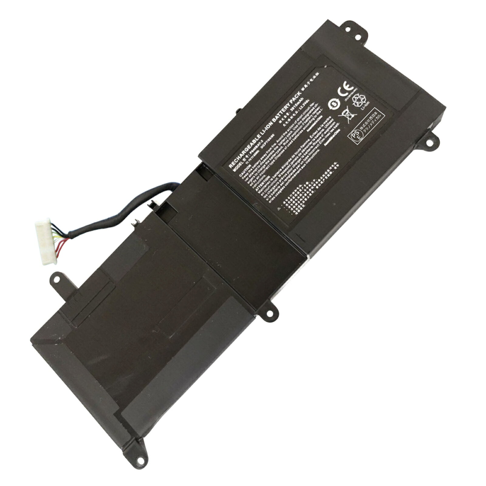 楽天市場】p6430 バッテリーの通販 楽天市場】p6430 バッテリーの通販
