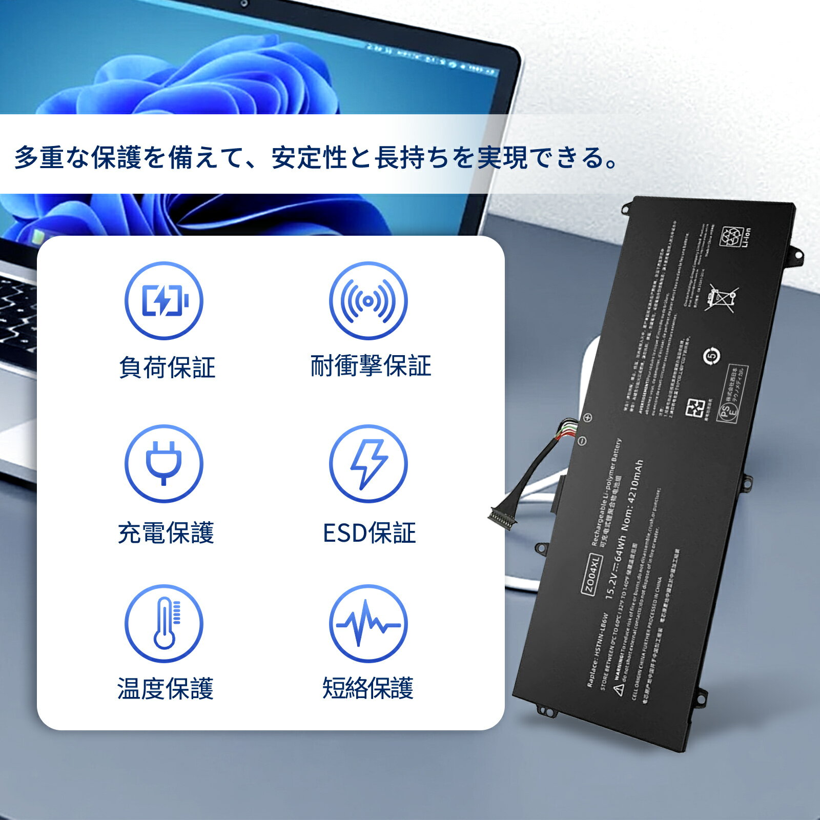 【1000円OFF&P10倍】1200新品 HP ZO04XL 互換バッテリー【4210mAh 15.2V】対応用 1年保証 高性能 PSE認証 互換バッテリパック YCT 35 2046FC-XIJP