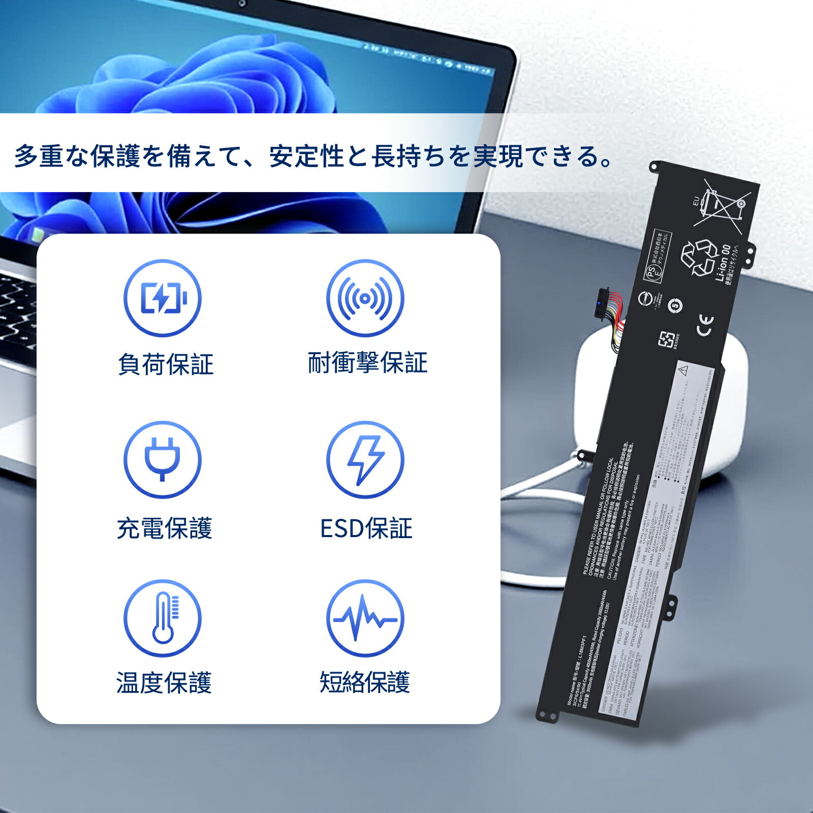 【425円OFF&P10倍】新品 LENOVO L18C3PF1 互換バッテリー【4000mAh 11.4V】対応用 1年保証 高性能 PSE認証 互換バッテリパック YCU 96 4061FC-XIJP