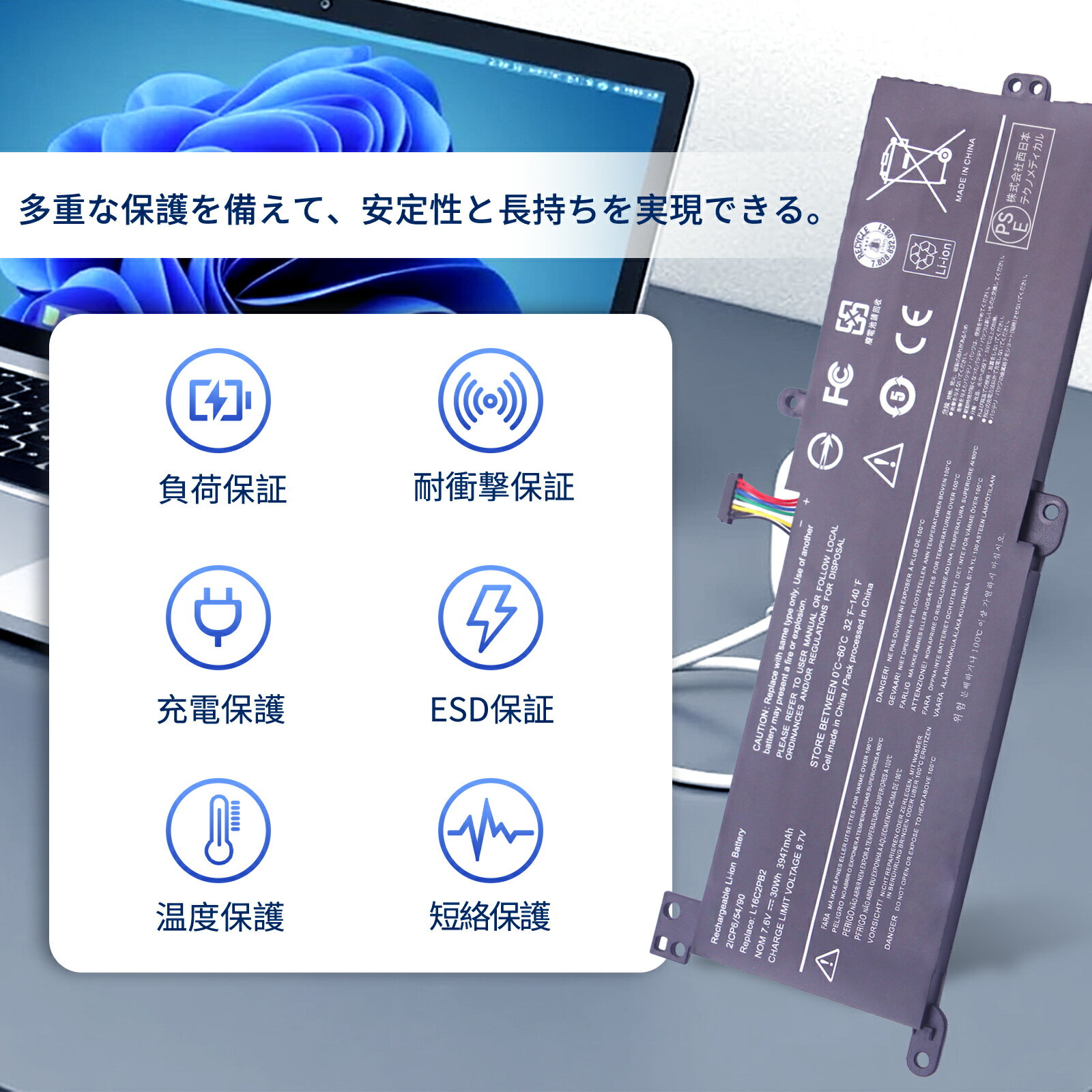 Crystal Shield【 光沢 】保護フィルム Lenovo Yoga 770i (16型) 日本製 自社製造直販