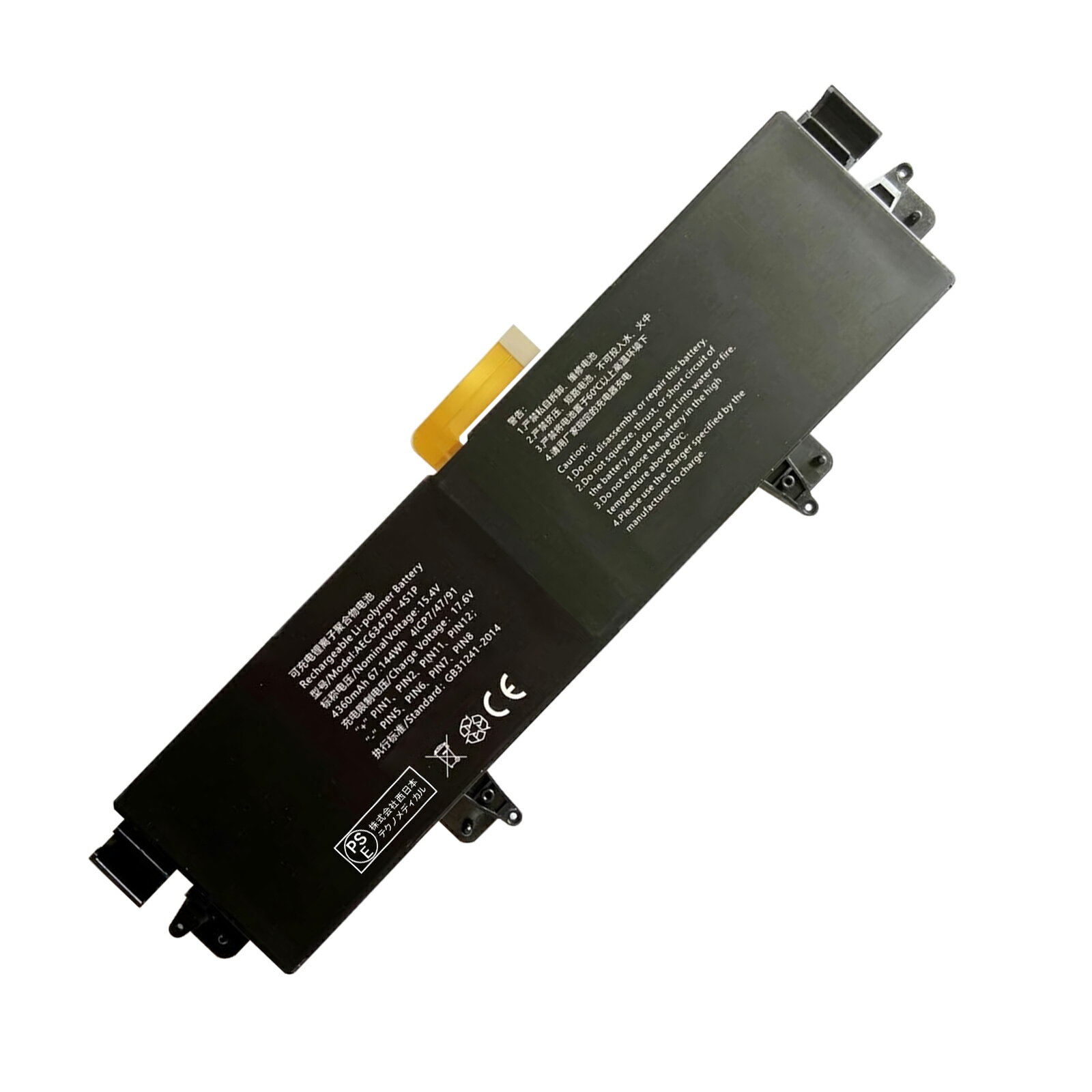 新品 GPD WIN MAX 2携帯ゲーム機 互換バッテリー【4360mAh 15.4V】対応用 1年保証 高性能 PSE認証 互換..