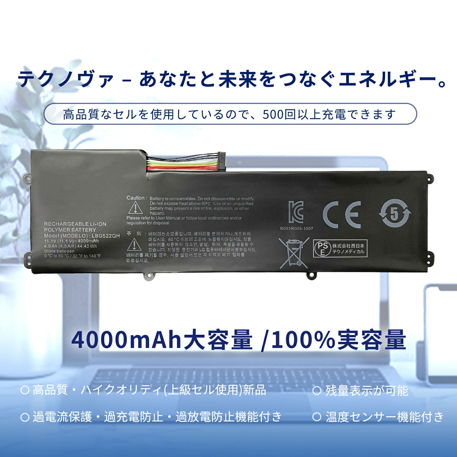 X900 15.12V 89.21Wh terrans force ノート PC ノートパソコン 互換 バッテリー 電池