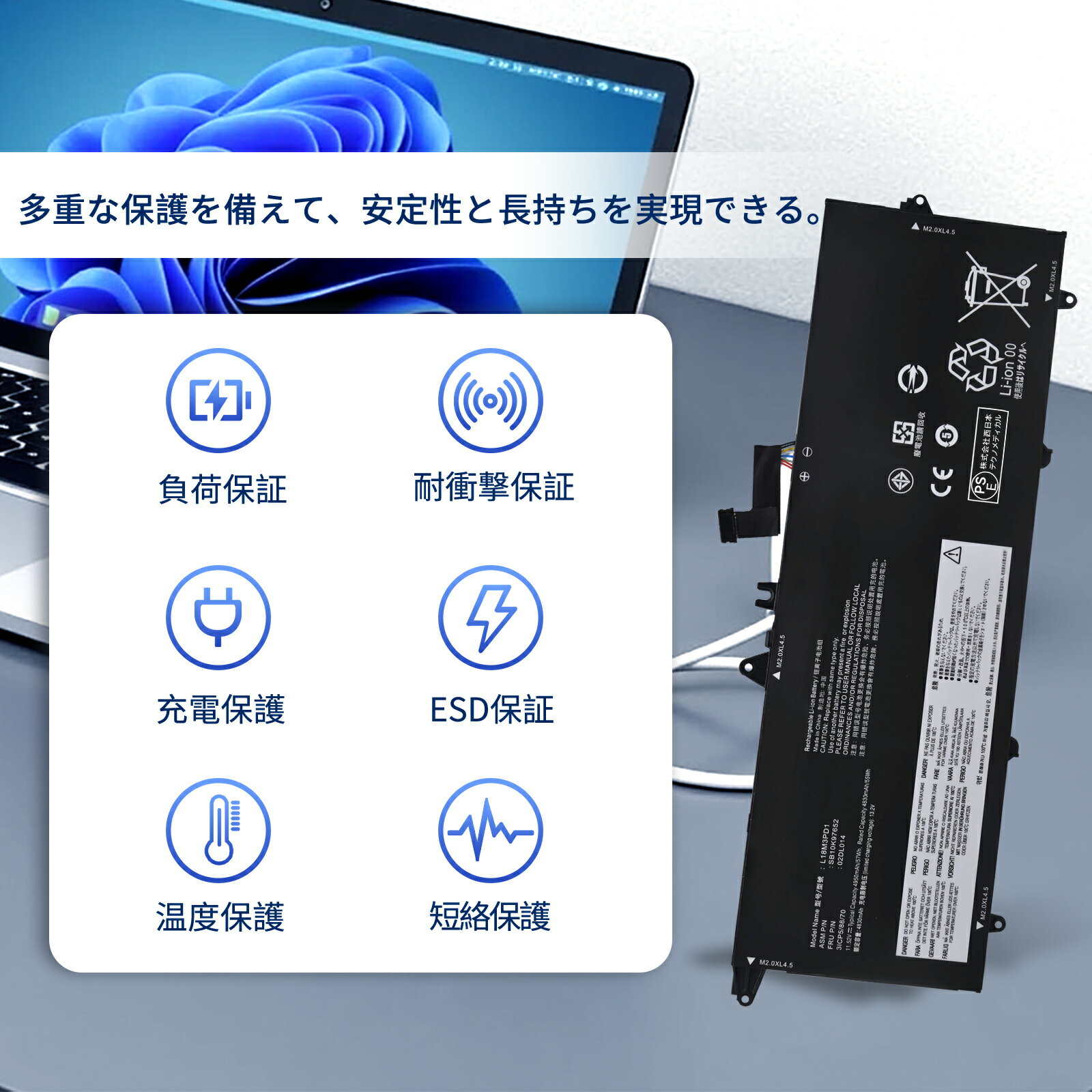【1350円OFF&P10倍】新品 LENOVO L18M3PD1 互換バッテリー【4950mAh 11.52V】対応用 1年保証 高性能 PSE認証 互換バッテリパック YCCA 56 2025CCA-XIJPA