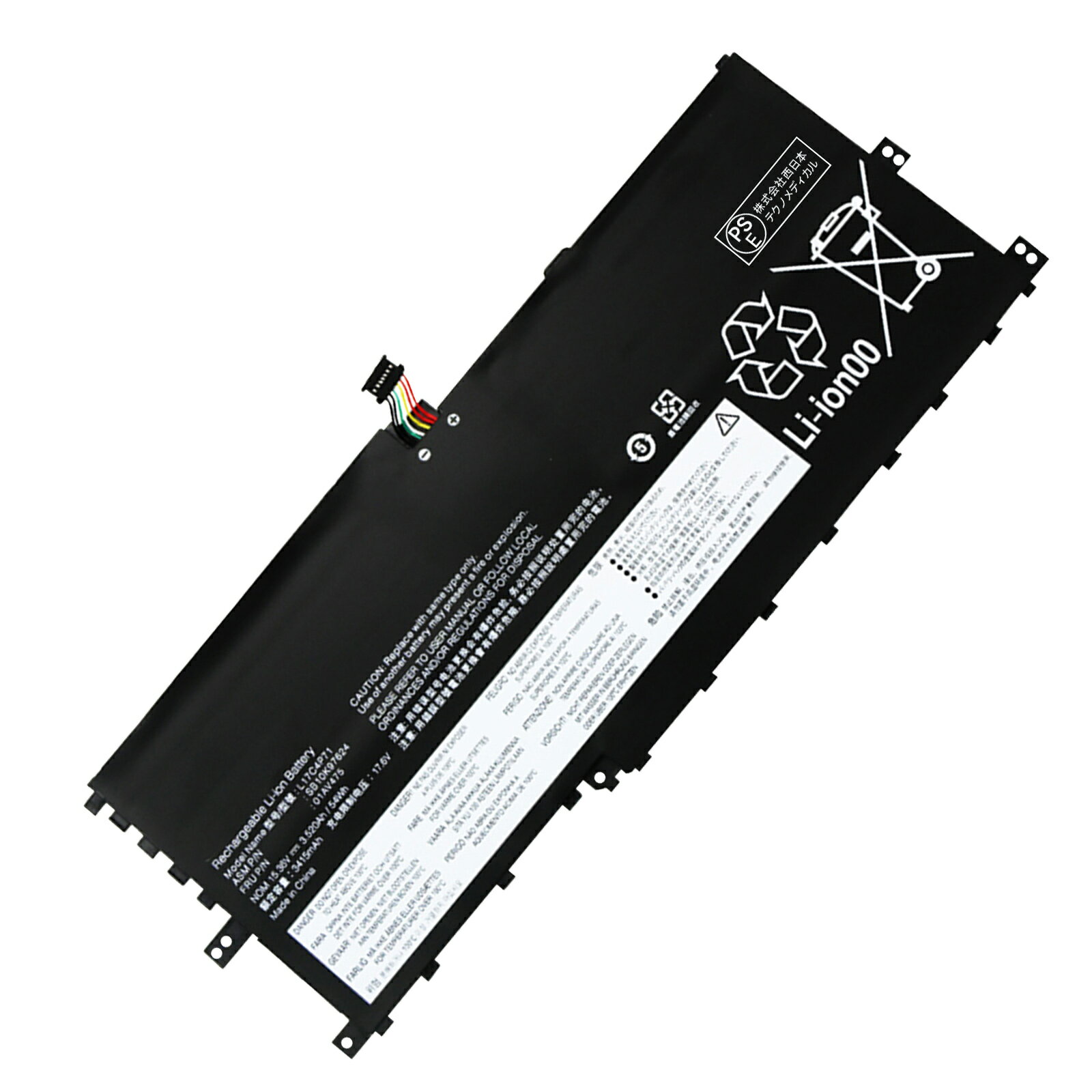 1350OFF&P10ܡۿ LENOVO SB10K97623 ߴХåƥ꡼3500mAh 15.36Vб 1ǯݾ ...