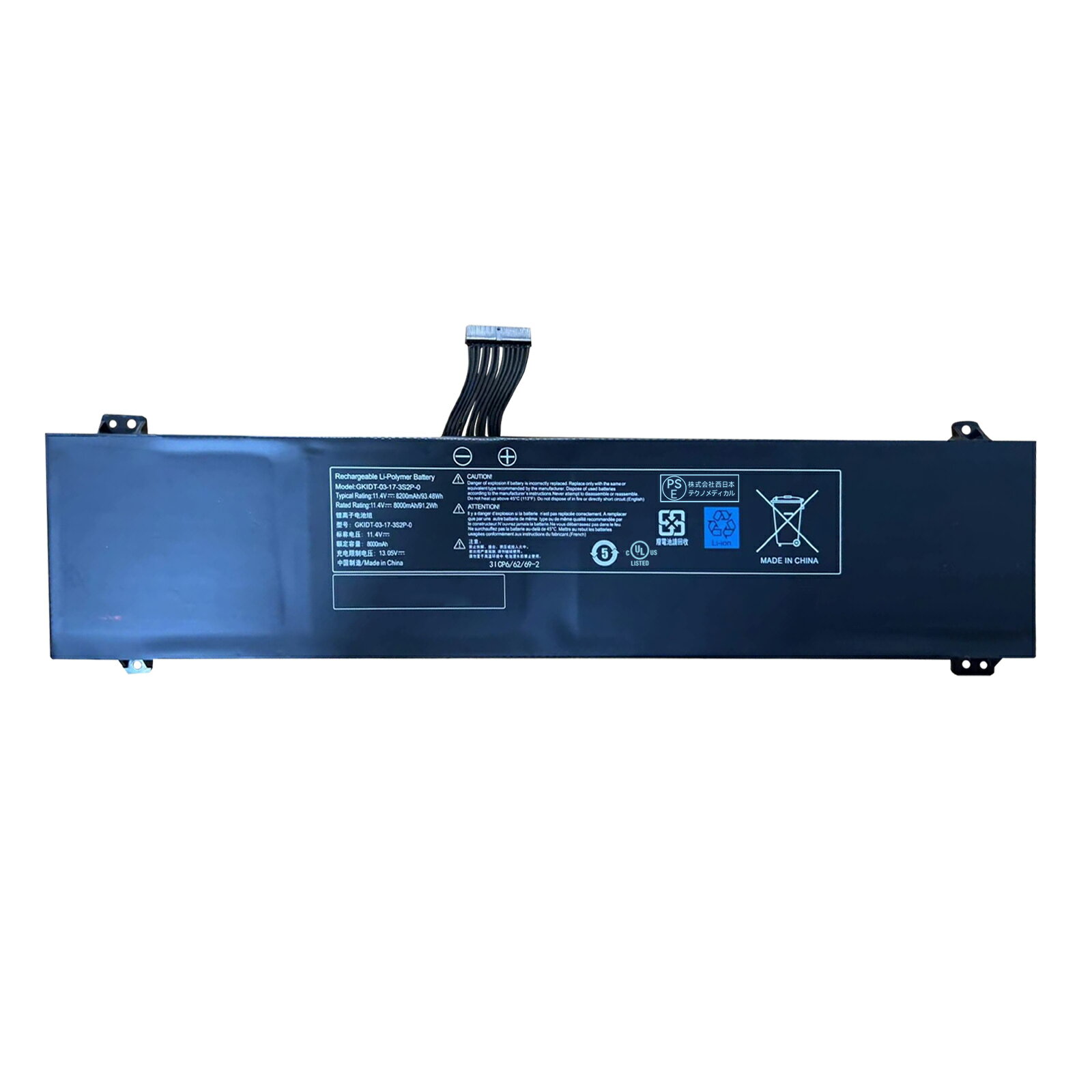 1350OFF&P10ܡۿ MECHREVO Ningmei Soul GDL700 ߴХåƥ꡼8000mAh 11.4V...