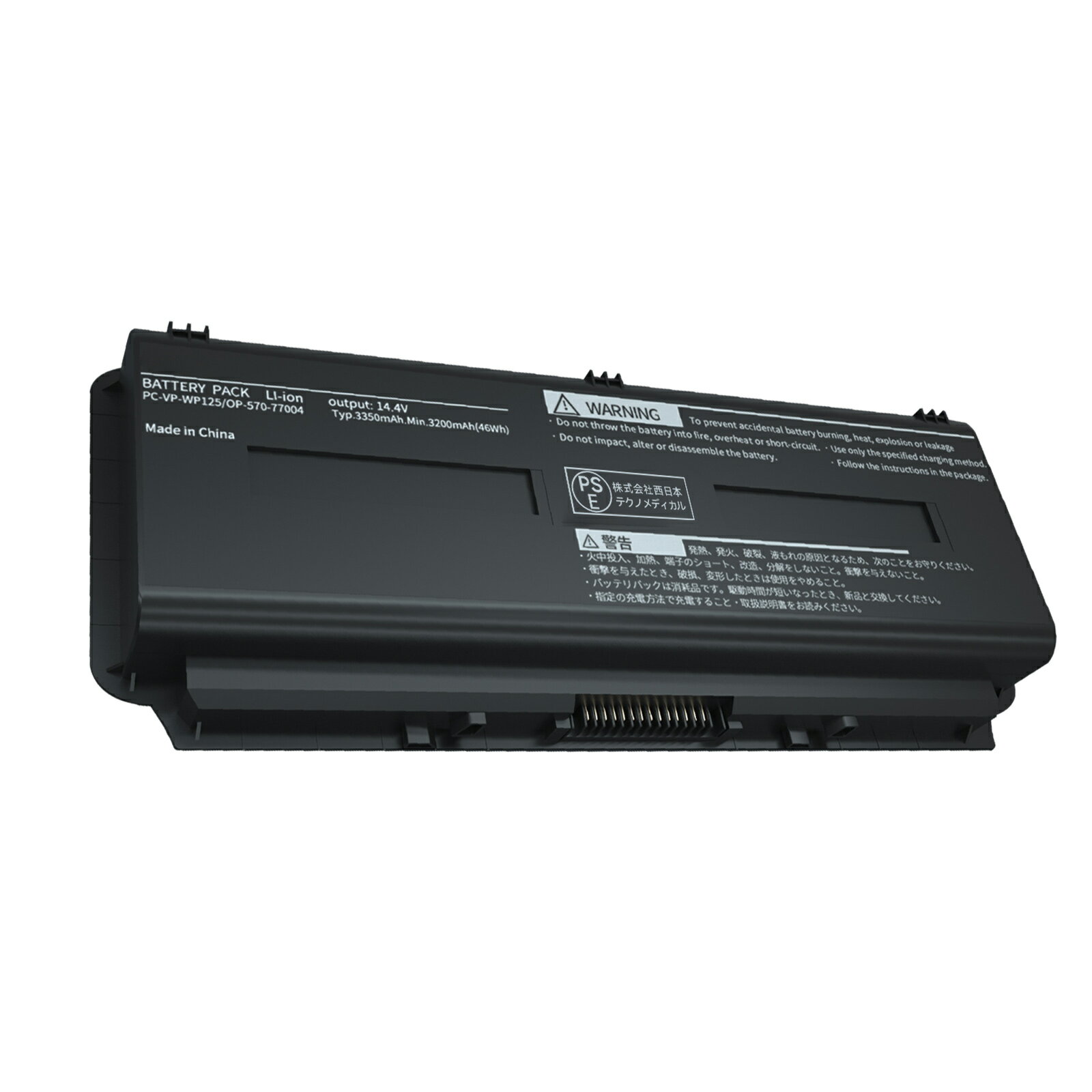 楽天市場】ns850 バッテリーの通販 楽天市場】ns850 バッテリーの通販