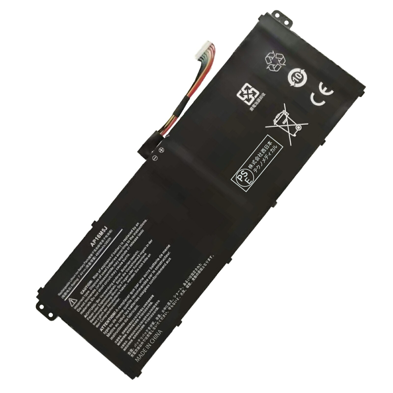 新品 ACER AP16M5J 互換バッテリー【4800mAh 7.4V】対応用 1年保証 高性能 PSE認証 互換バッテリパック YDI 54 2025DI-XIJP
