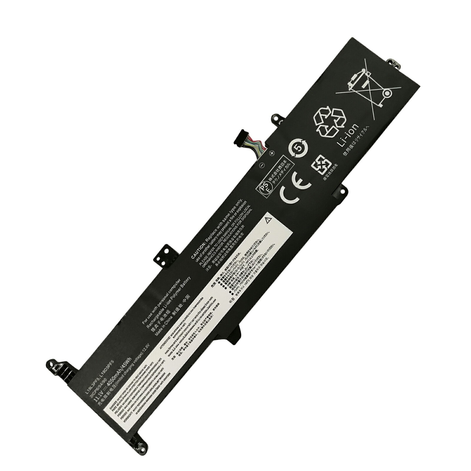 【1000円OFF&P10倍】新品 LENOVO Ideapad 3-15 互換バッテリー【4050mAh 11.1V】対応用 1年保証 高性能 PSE認証 互換バッテリパック YEH 92 2025EH-XIJPA
