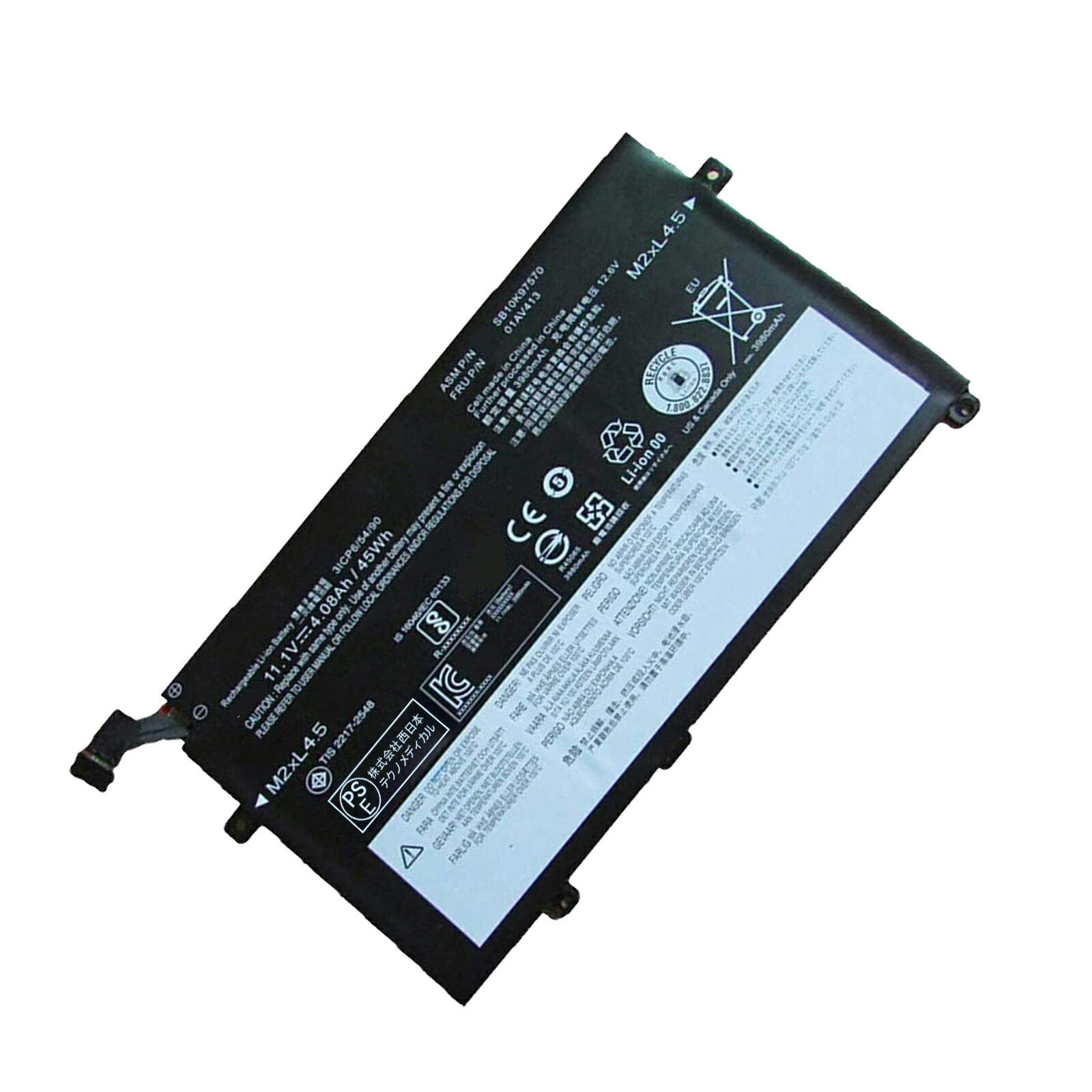 1350OFF&P10ܡۿ Lenovo SB10K97568 ߴХåƥ꡼45Wh 11.1Vб 1ǯݾ ǽ PS...