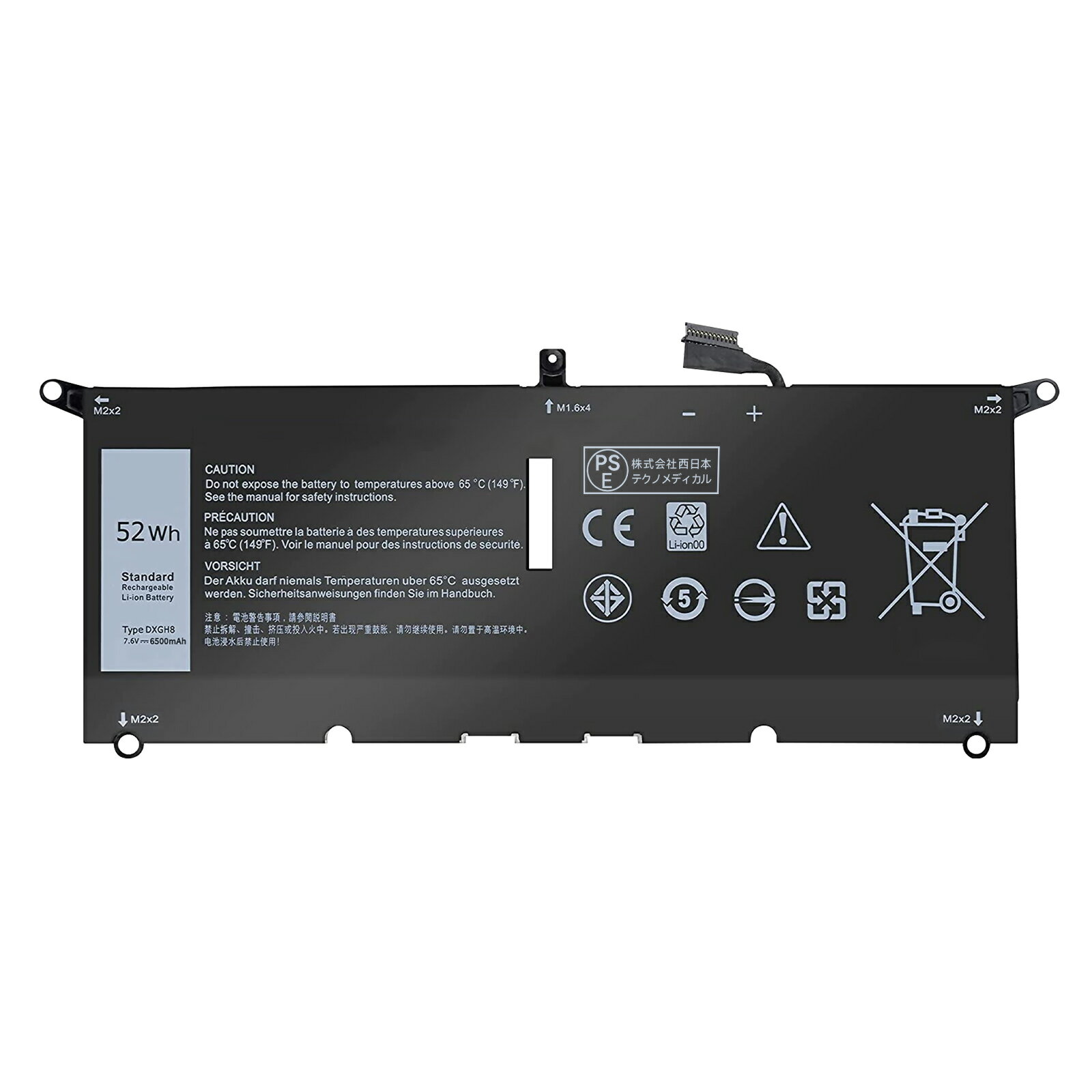 【1000円OFF&P10倍】新品 DELL 0V48RM 互換バッテリー【52Wh 7.6V】対応用 1年保証 高性能 PSE認証 互換バッテリパック YDX 372 2025DX-XIJPA