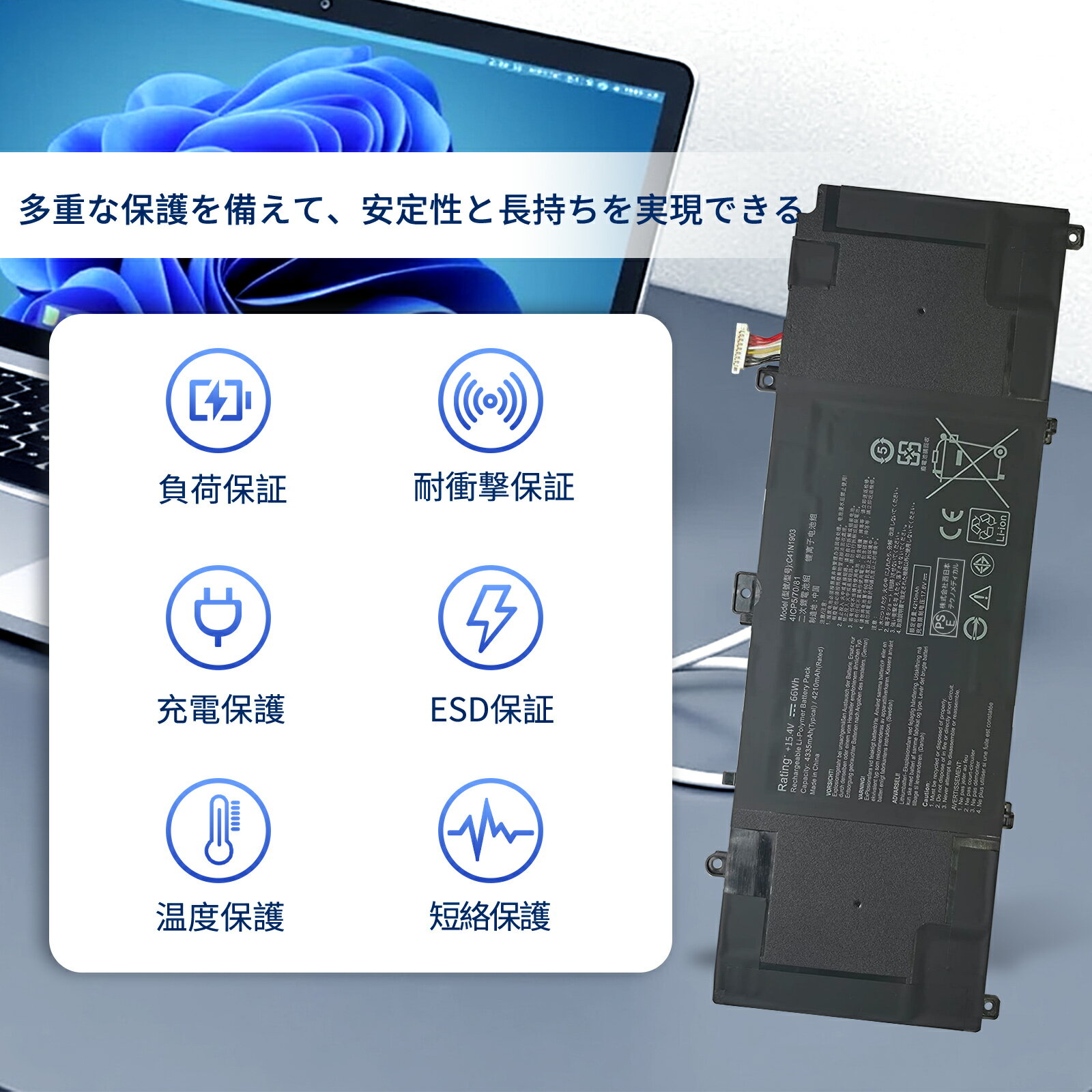 【10倍ポイント】【新品1年保証】ASUS ExpertBook B9 B9450FA-BM0306R 互換バッテリー【4335mAh 11.55V】対応用 1年保証 高性能 PSE認証 互換バッテリパック YBQ 1490 2025BQ-XIJPA