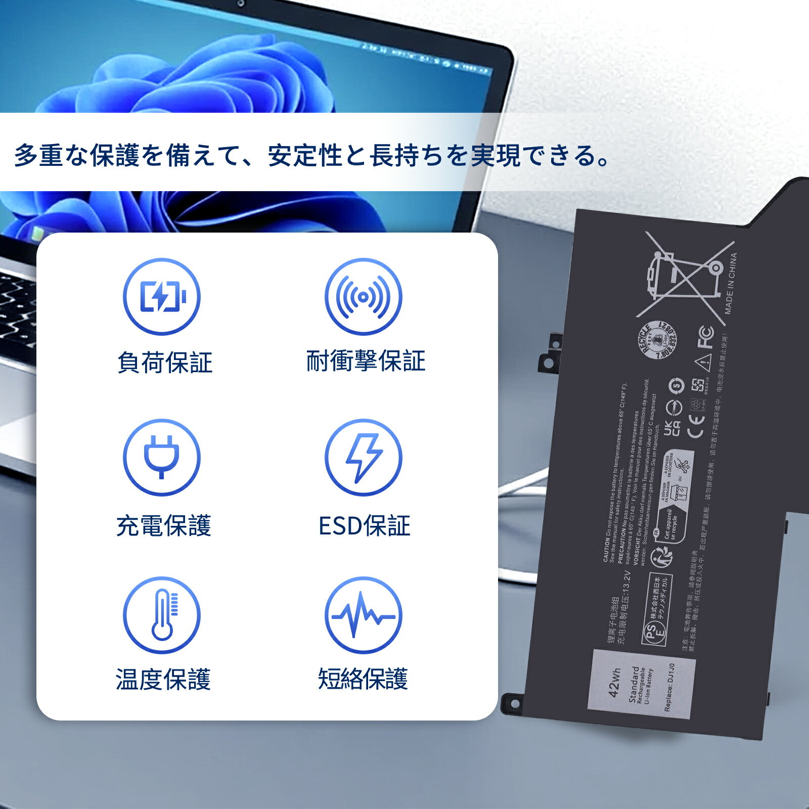 【10倍ポイント】新品 DELL Latitude E7400 互換バッテリー【42Wh 11.4V】対応用 1年保証 高性能 PSE認証 互換バッテリパック YBQ 370 2025BQ-XIJPA
