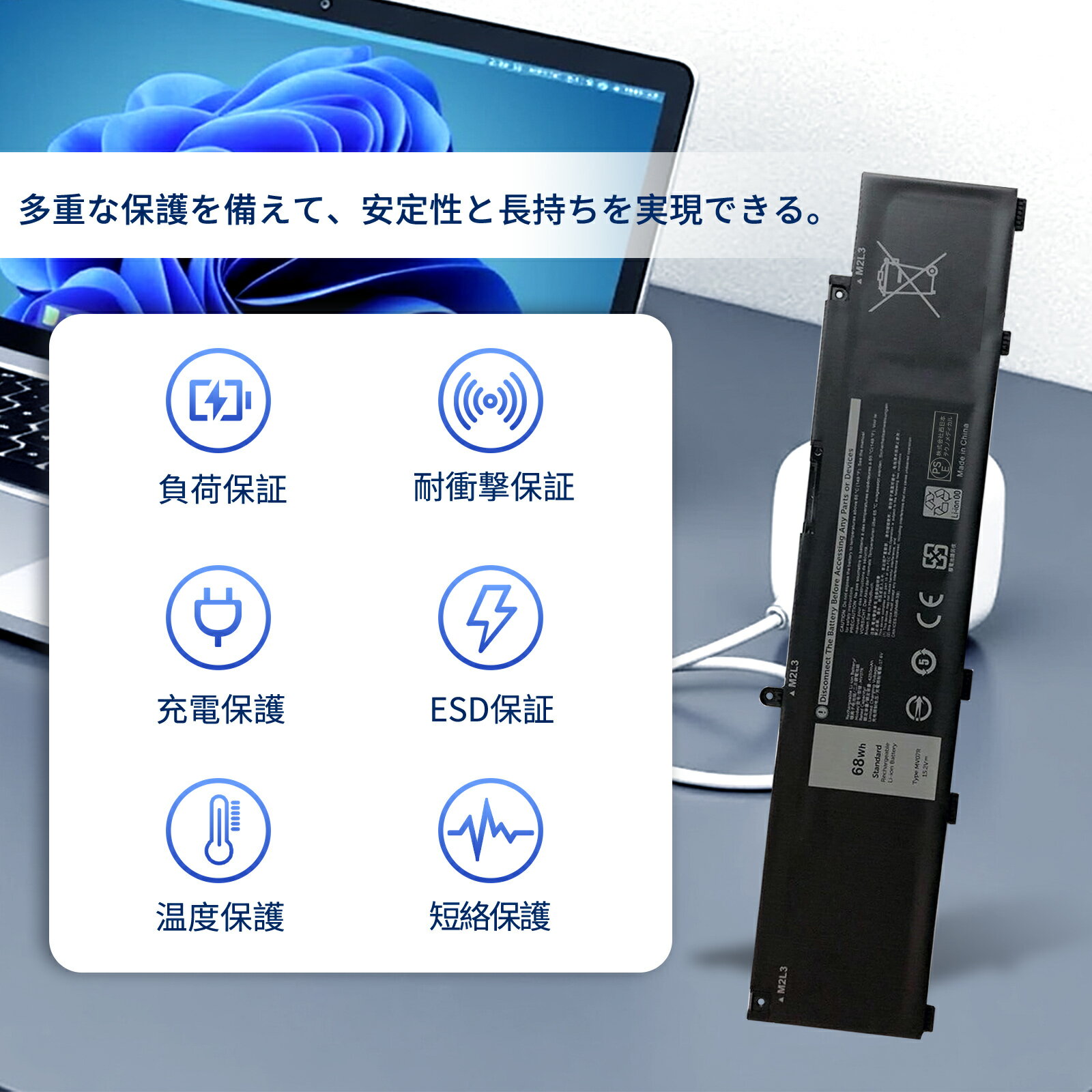 【1000円OFF&P10倍】新品 DELL MV07R 互換バッテリー【4250mAh 15.2V】対応用 1年保証 高性能 互換バッテリパック XGBA