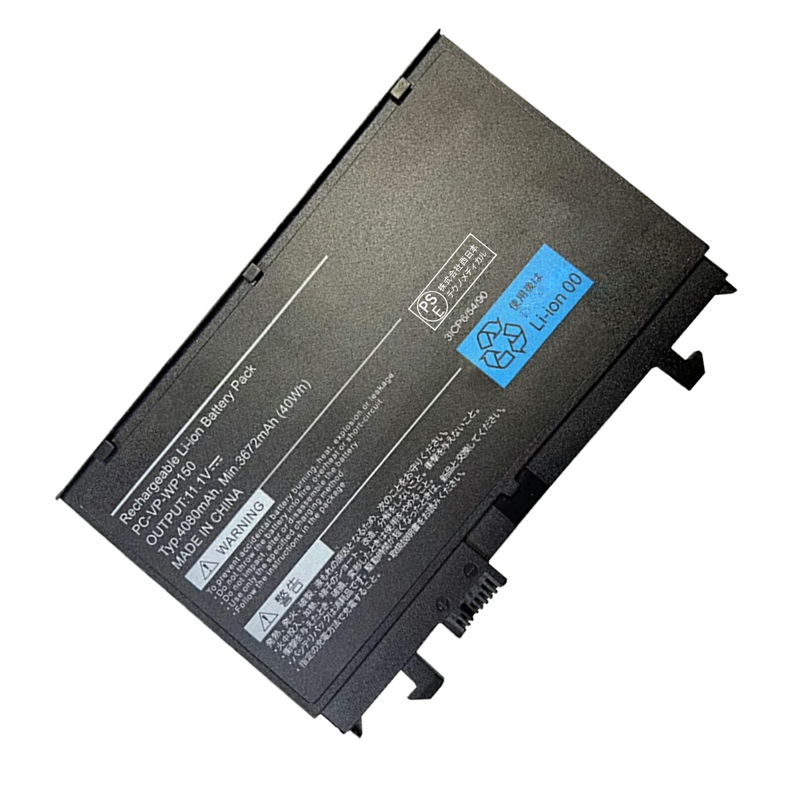 楽天市場】versapro バッテリーの通販 楽天市場】versapro バッテリーの通販