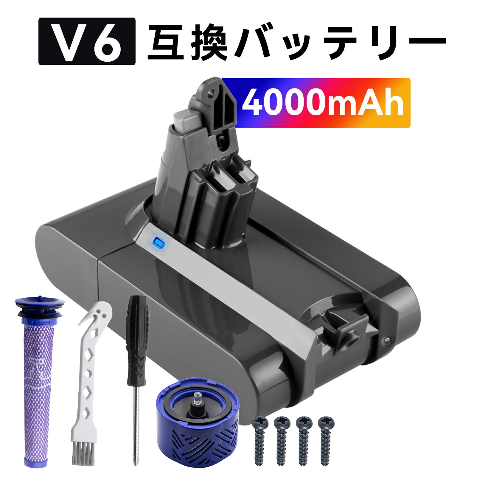 【5倍ポイント】ダイソン 新品 204720-01 dyson 互換バッテリー 【4000mAh 21.6V】 対応用 高性能 バッテリー YBBHBDFA