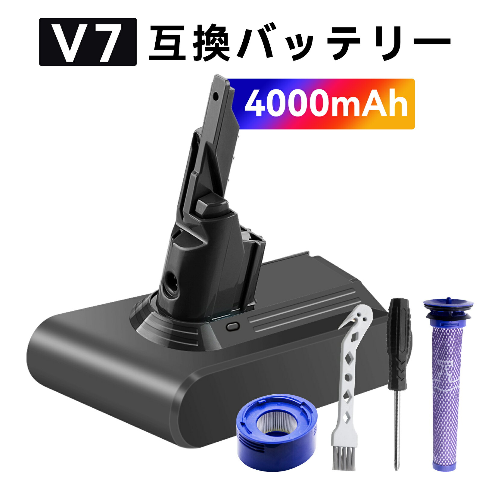 楽天市場】ダイソン v7 triggerバッテリーの通販 楽天市場】ダイソン v7 triggerバッテリーの通販