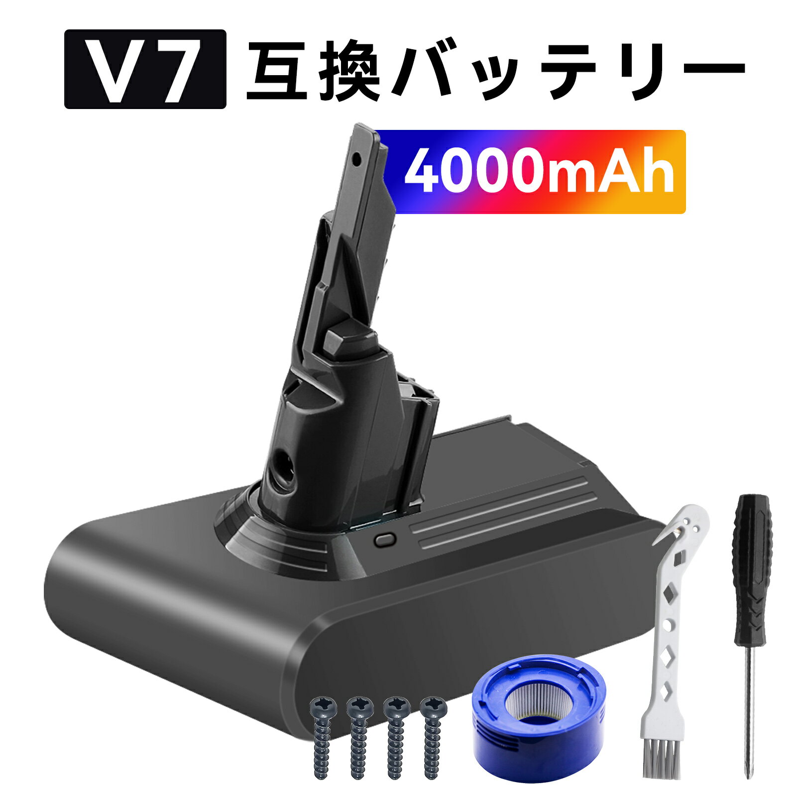楽天市場】ダイソン v7 mattress バッテリーの通販 楽天市場】ダイソン v7 mattress バッテリーの通販