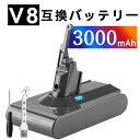 【500円OFF&P10倍】ダイソン 新品 V8 dyson 互換バッテリー 【3000mAh 21.6V】 対応用 高性能 バッテリー YBBHMNOA202...