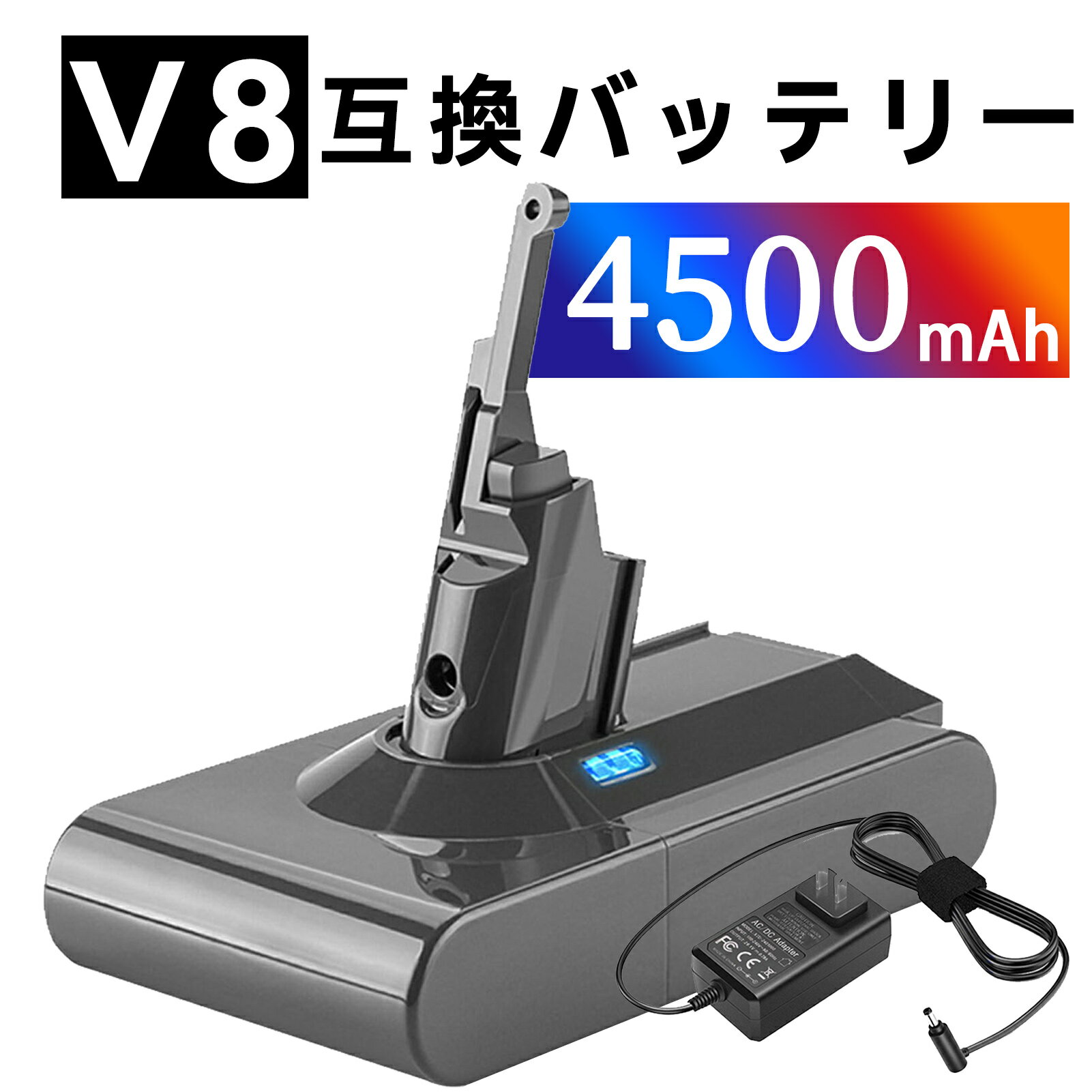 1350OFF&P10ܡۿ dyson V8꡼ ߴХåƥ꡼ 4500mAh 21.6v б ǽ Хå...