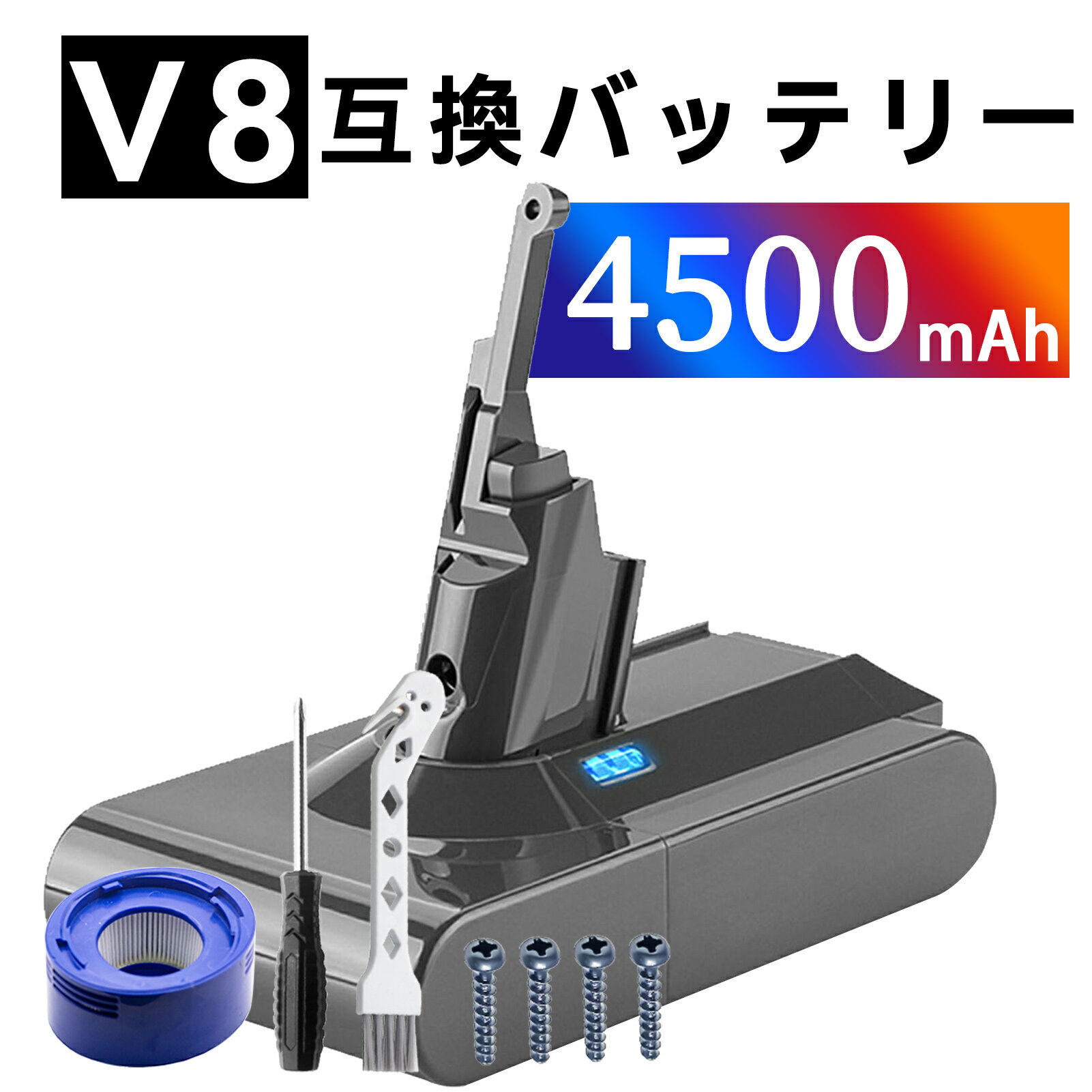 1000OFF&P10ܡۿ dyson V8 Fluffy+ ߴХåƥ꡼ 4500mAh 21.6v б ǽ Хåƥ꡼ YBBHCFGA