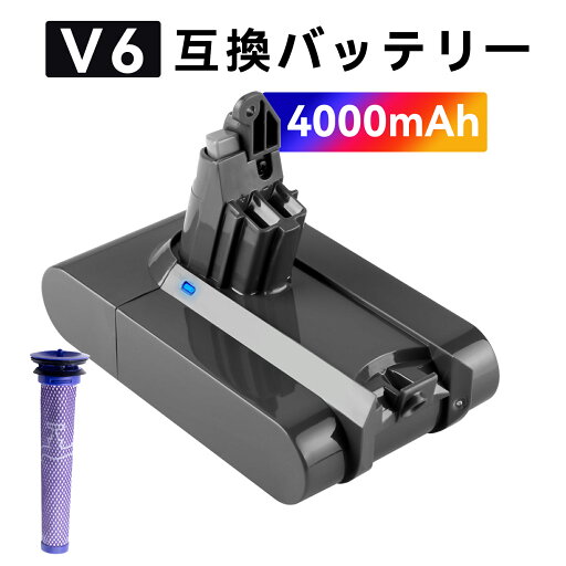 ダイソン 新品 DC74 互換バッテリー dyson 【4000mAh 21.6V】 対応用 高性能 バッテリー YBBHAQA ダイソン 新品 DC74 互換バッテリー dyson 【4000mAh 21.6V】 対応用 高性能 バッテリー YBBHAQA