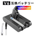 ダイソン 新品 dson V6 Baby + Child vacuum 互換バッテリー dson 【4000mAh 21.6V】 対応用 高性能 バッテリー YBBHCFUA