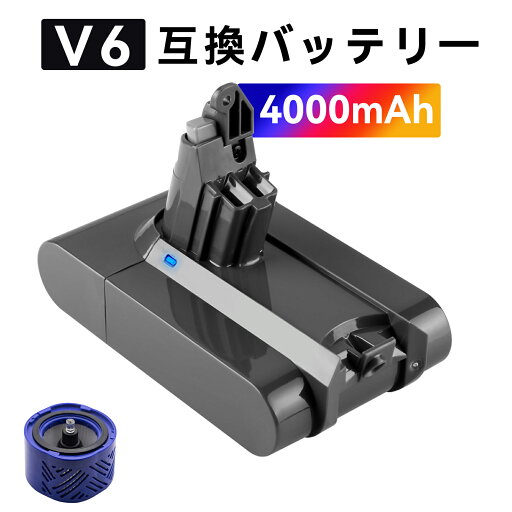 【5倍ポイント】ダイソン 新品 209432-01 dyson 互換バッテリー 【4000mAh 21.6V】 対応用 高性能 バッテリー YBJAATA 【5倍ポイント】ダイソン 新品 209432-01 dyson 互換バッテリー 【4000mAh 21.6V】 対応用 高性能 バッテリー YBJAATA