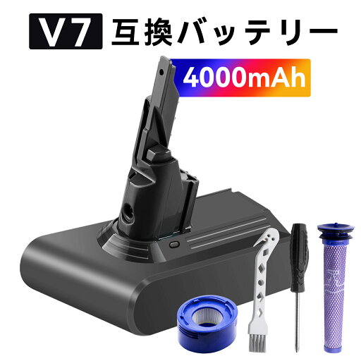 【455円OFF&P10倍】ダイソン 新品 225403 dyson 互換バッテリー 【4000mAh 21.6V】 対応用 高性能 バッテリー YBJAAACFDA 【455円OFF&P10倍】ダイソン 新品 225403 dyson 互換バッテリー 【4000mAh 21.6V】 対応用 高性能 バッテリー YBJAAACFDA