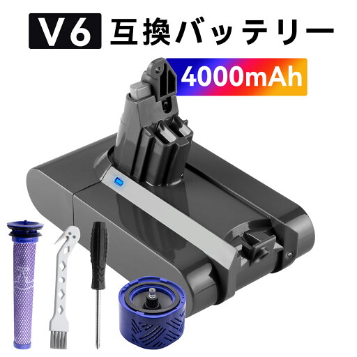 【10倍ポイント】ダイソン 新品 204720-01 dyson 互換バッテリー 【4000mAh 21.6V】 対応用 高性能 バッテリー YBJCFEA 【10倍ポイント】ダイソン 新品 204720-01 dyson 互換バッテリー 【4000mAh 21.6V】 対応用 高性能 バッテリー YBJCFEA