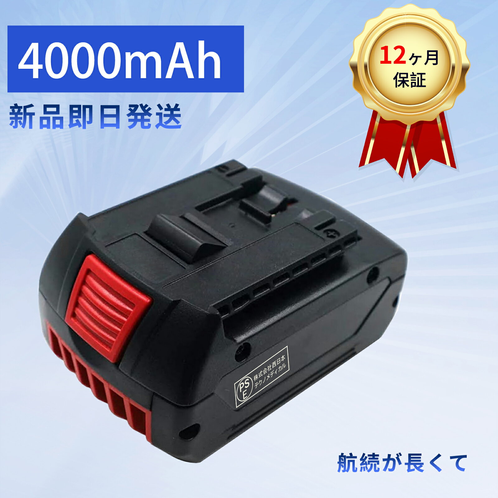 【265円OFF&P10倍】新品 BAT618G LED 互換バッテリー 【4000mAh 18V】 対応用 高性能 バッテリー YEBHA