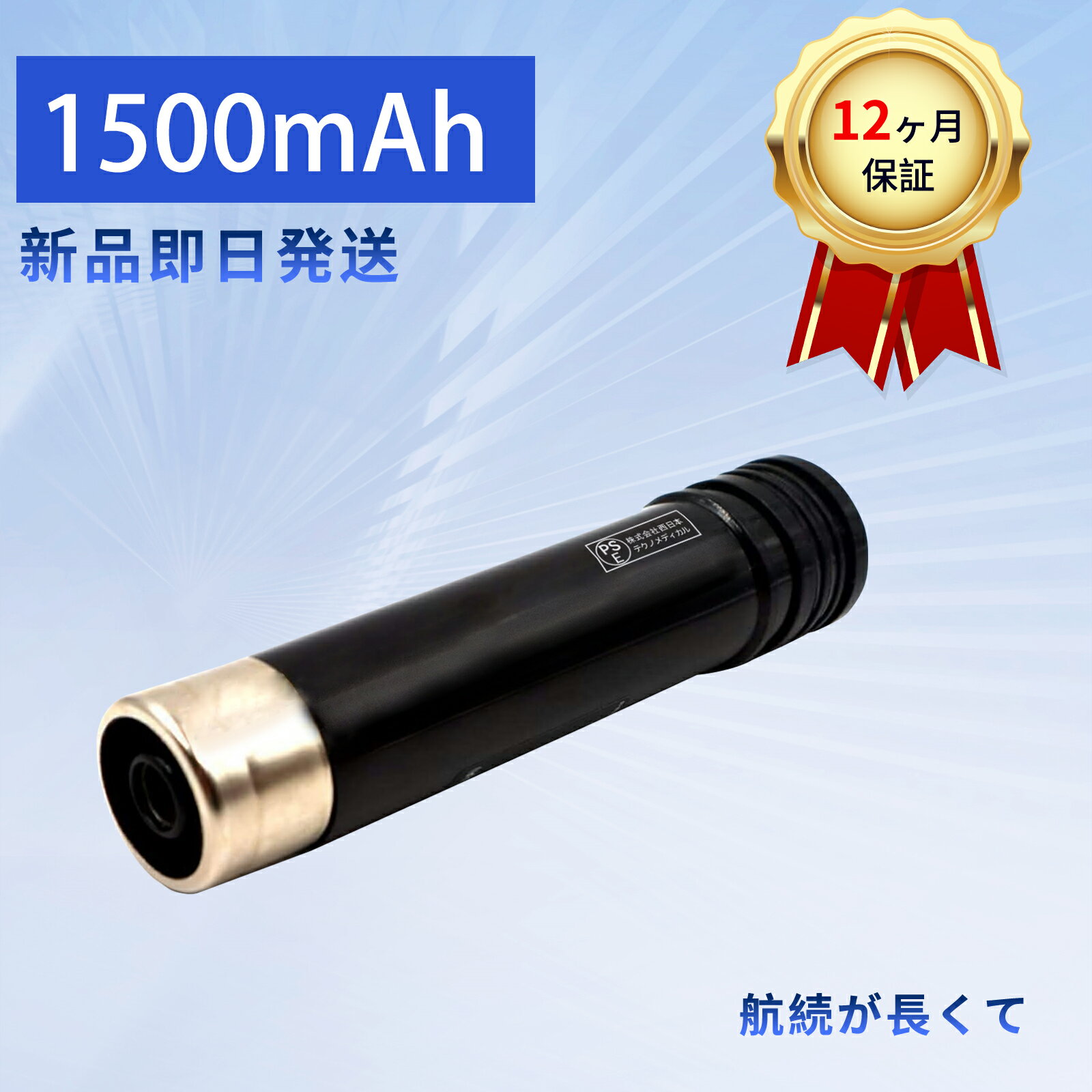 【10倍ポイント】新品 VP110 互換バッテリー 【1500mAh 3.6V】 対応用 高性能 バッテリー YEBHA3888FC-..