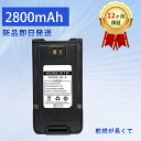 【10倍ポイント】新品 T57 互換バッテリー 【2800mAh 7.4V】 対応用 高性能 バッテリー YEBHA