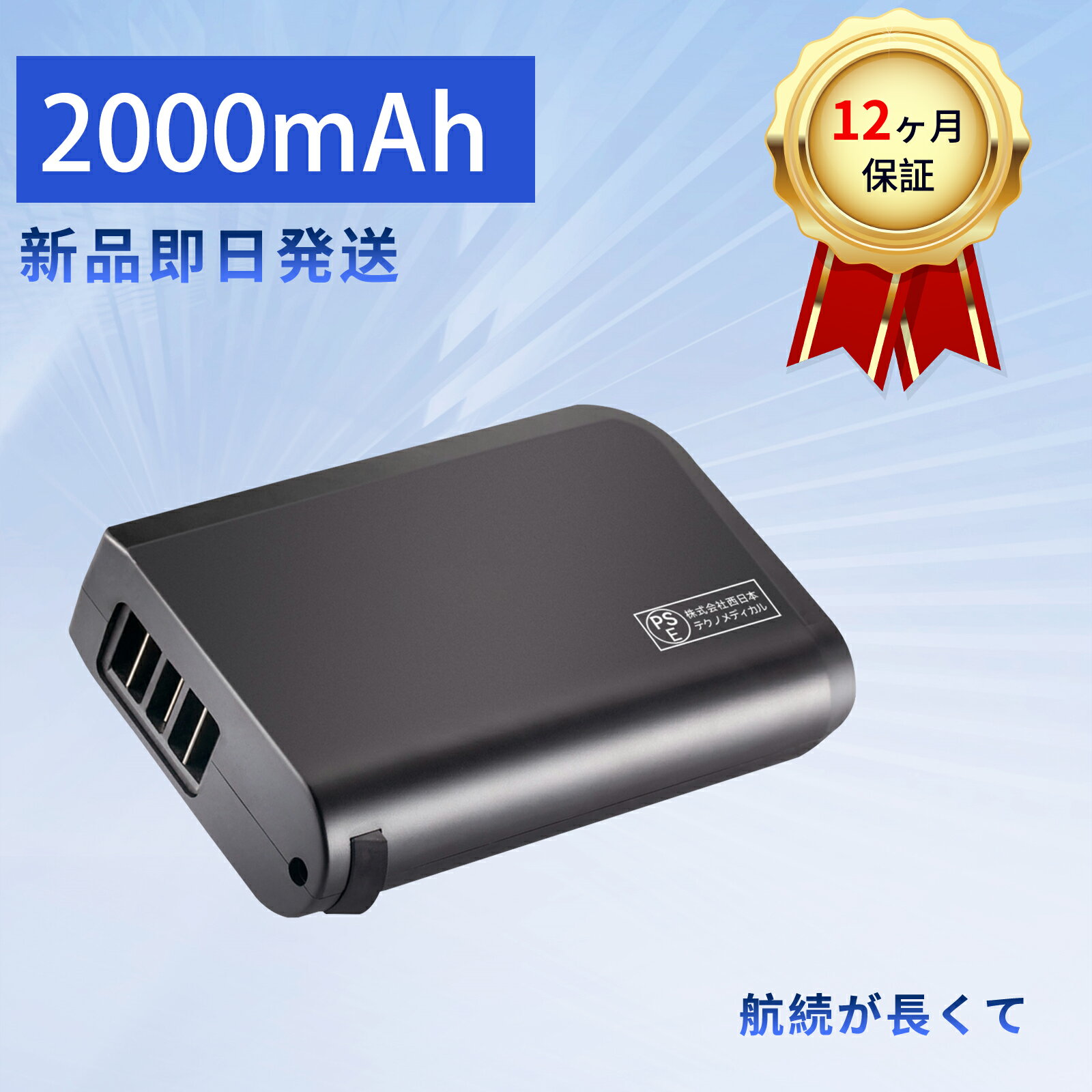 【10倍ポイント】新品 HOO-BH50000 互換バッテリー 【2000mAh 18V】 対応用 高性能 バッテリー YEBHA34..