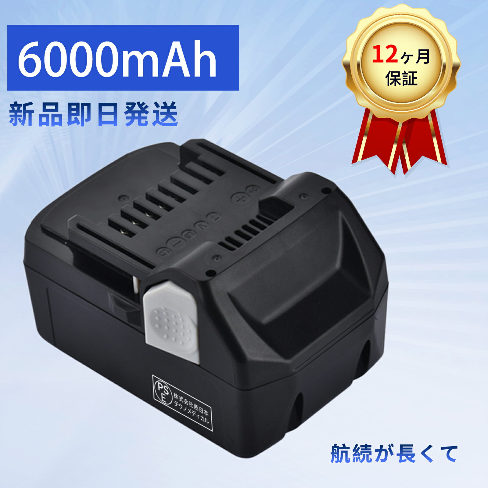 530OFF&P10ܡۿ BSL1815 ߴХåƥ꡼ 6000mAh 18V б ǽ Хåƥ꡼ YEBHA