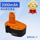 【200円OFF&P10倍】新品 DC9091 互換バッテリー 【3000mAh 14.4V】 対応用 高性能 バッテリー YEBHA3921FC-XIJP