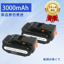 【1000円OFF&P10倍】新品 Z9L40 互換バッテリー 【3000mAh 14.4V】 対応用 高性能 バッテリー YEBHA4412FC-XIJP