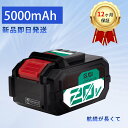 【1000円OFF&P10倍】新品 Kimo 互換バッテリー 【5000mAh 20.0V】 対応用 高性能 バッテリー YEBHA