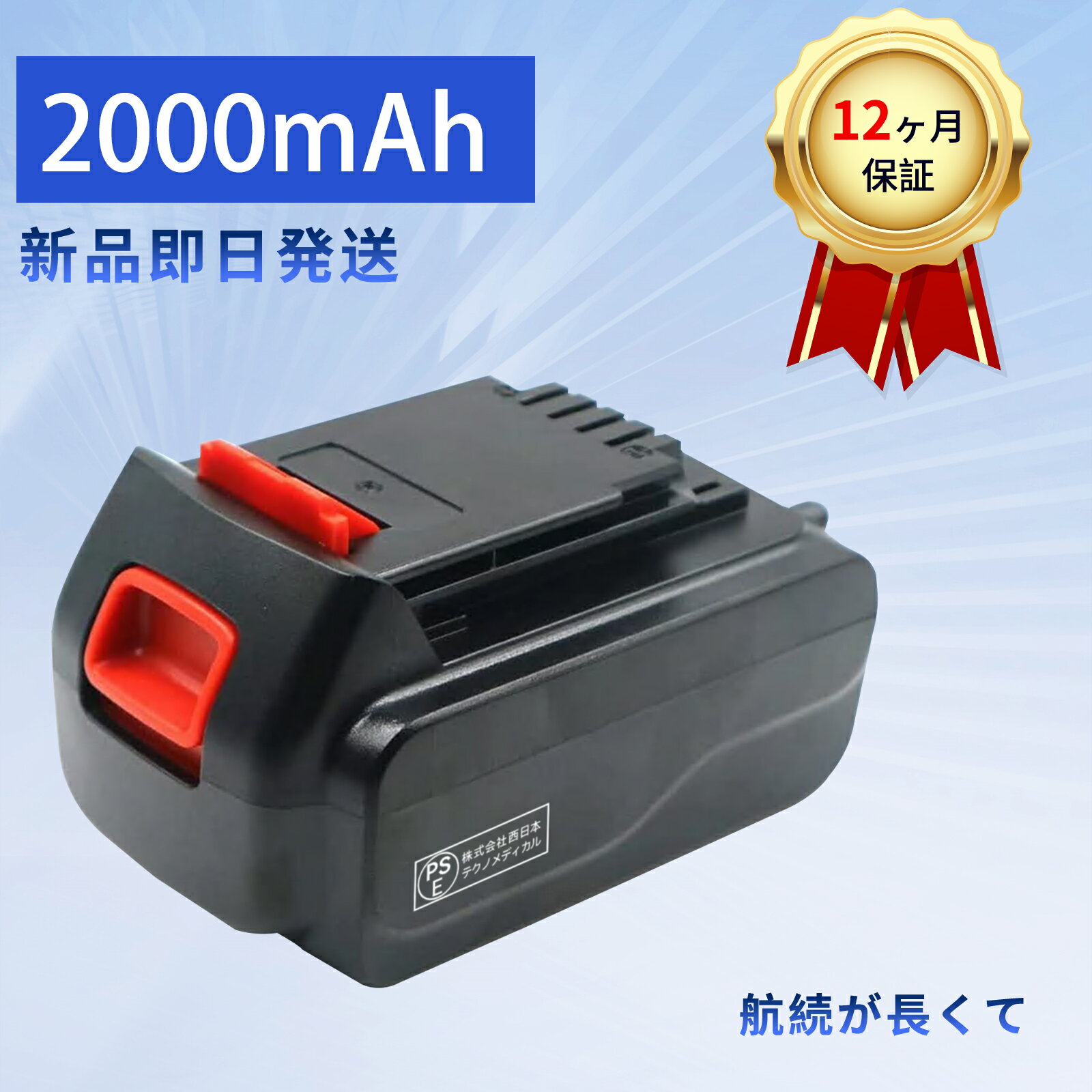 【265円OFF&P10倍】新品 LBXR20 互換バッテリー 【2000mAh 20V】 対応用 高性能 バッテリー YEBHA2471F..