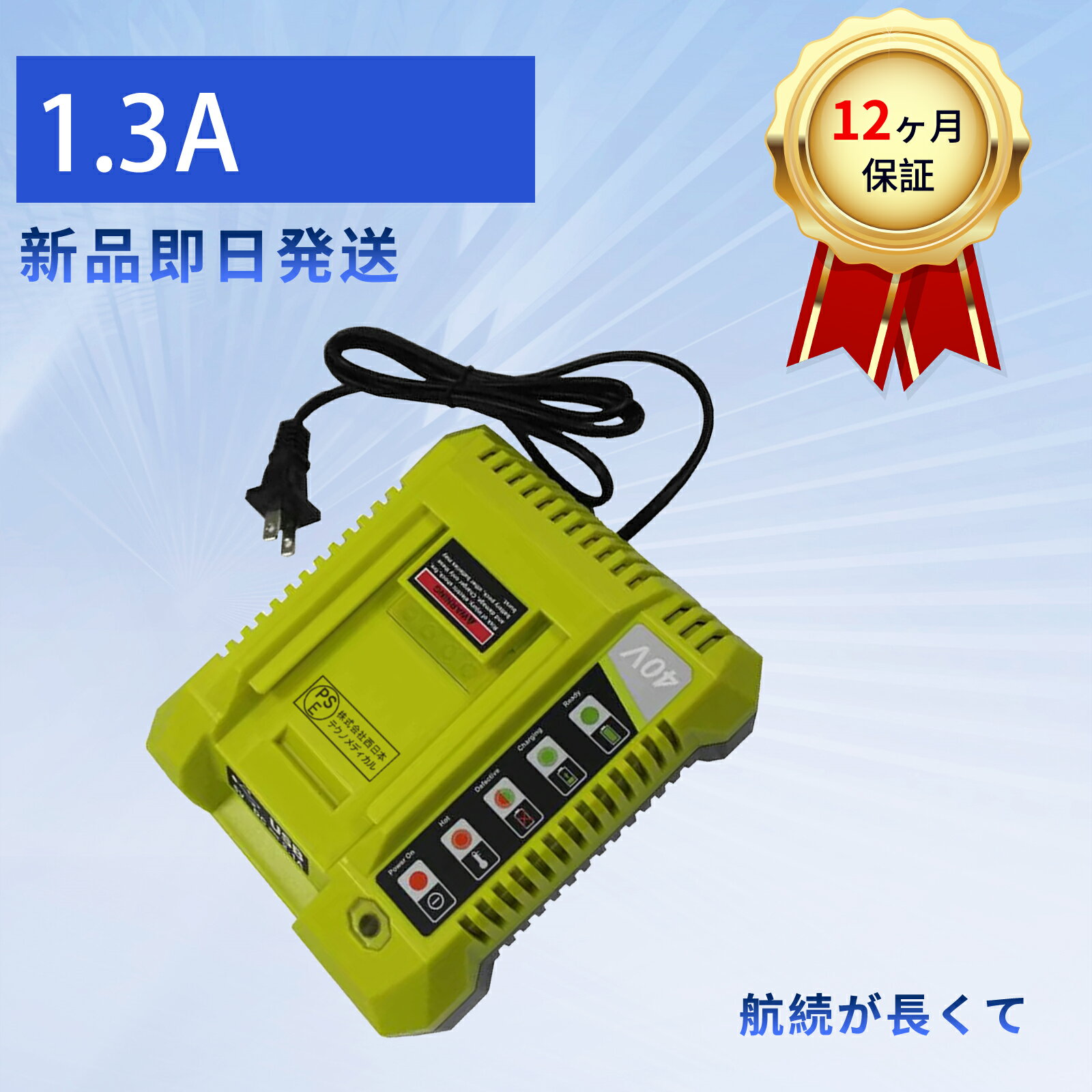 5ܥݥȡۿ OP401 ߴХåƥ꡼ 1300mAh 40V б ǽ Хåƥ꡼ YEBHA4446FC-XIJP