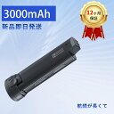 【200円OFF&P10倍】新品 Shark The Shark series battery 互換バッテリー 【 3000mAh 11.1V】 対応用 高性能...