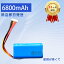 【5倍ポイント】新品 SRS-XB40 互換バッテリー 【6800mAh 7.2V】 対応用 高性能 バッテリー YEBHA4450F..
