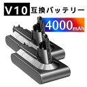 【1560円OFF&P10倍】新品 Dyson V10 SV12 互換バッテリー 【4000mAh 25.2V】 対応用 高性能 バッテリー YEIADA
