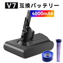 【455円OFF&P10倍】新品 V7 互換バッテリー 【4000mAh 21.6V】 対応用 高性能 バッテリー YEIAGA