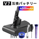 【455円OFF&P10倍】新品 V7 互換バッテリー 【4000mAh 21.6V】 対応用 高性能 バッテリー YEIAIA