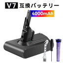 【455円OFF&P10倍】新品 V7 互換バッテリー 【4000mAh 21.6V】 対応用 高性能 バッテリー YEIAKA