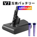 【455円OFF&P10倍】新品 V7 互換バッテリー 【4000mAh 21.6V】 対応用 高性能 バッテリー YEIAMA